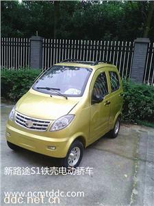  新路途S1款铁壳电动汽车